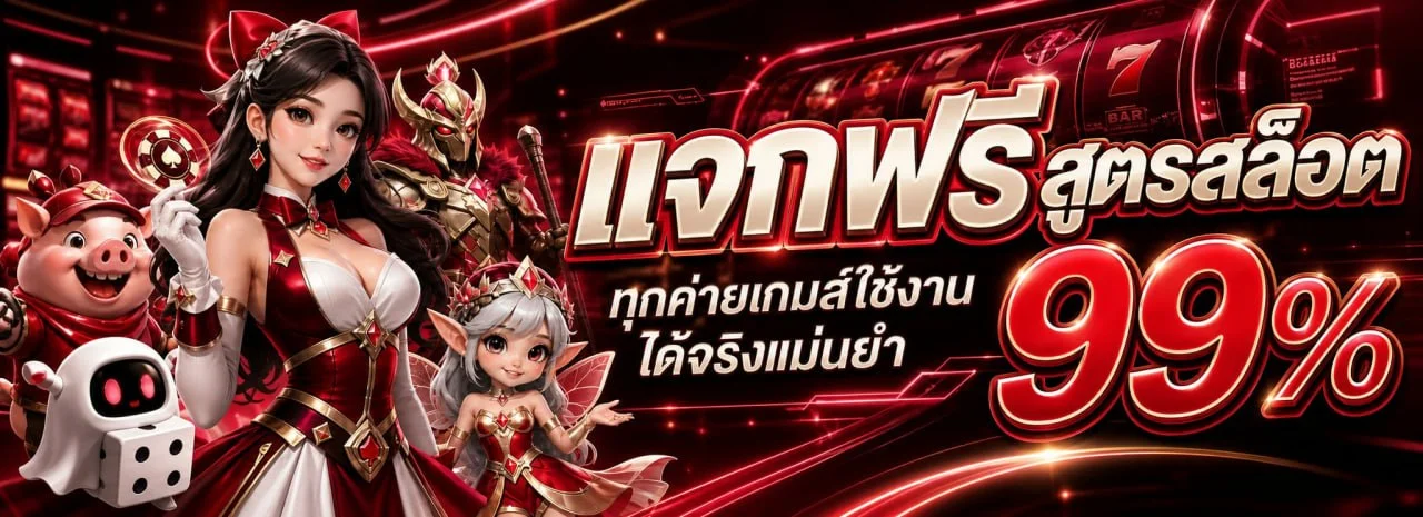 TIGER126 เว็บตรง สล็อต คาสิโน แทงบอล หวยออนไลน์
