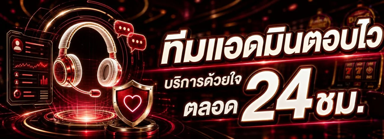 โปรโมชั่น TIGER126 สมัครสมาชิกรับโบนัสต้อนรับ